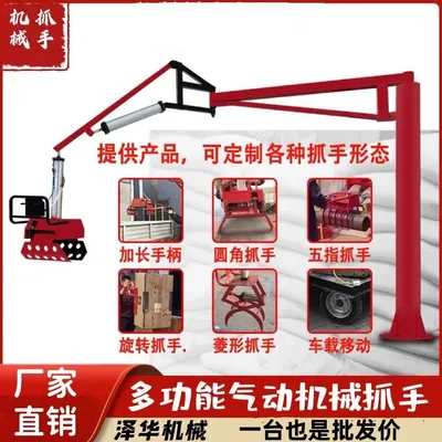 古城区雄克卡盘爪schunk机械抓手303542PZN-plus 100-1-IS汰慷秒报价
