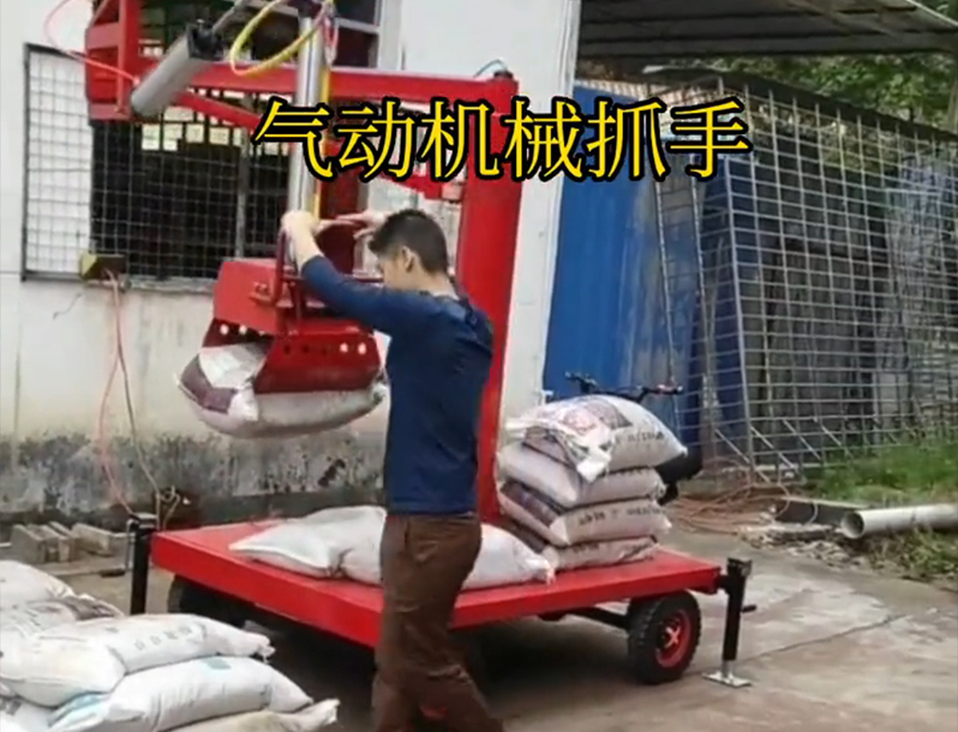 古城区机械抓手古城区水泥抓手不锈钢抓斗详细视频古城区气动机械抓手古城区气动助力机械臂缺点机械抓手
